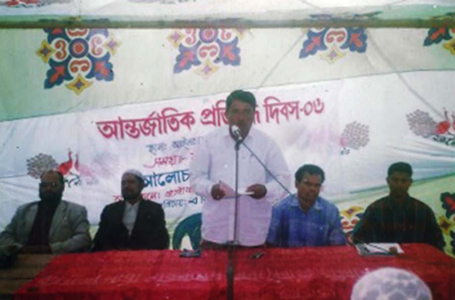 A photo of the organization